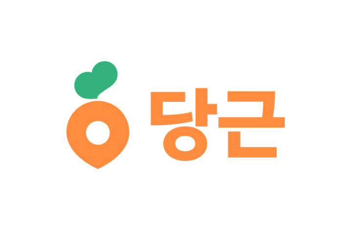 명사형 브랜드 네이밍 로고 예시 당근